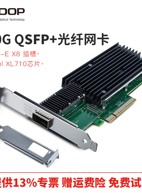 40G QSFP+网卡 intel XL710BM2芯片 XL710-QDA2 单口双口万兆服务器光纤网卡