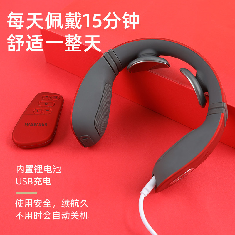 U型颈椎按摩器按摩仪脖子热敷肩颈护颈仪神器颈部按摩充电款