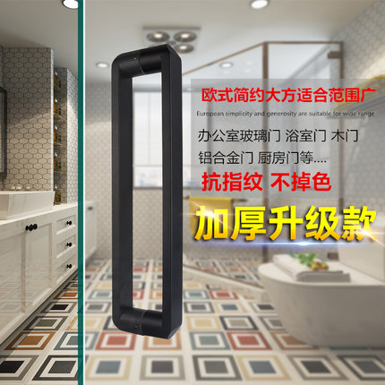 玻璃门拉手304不锈钢哑黑色浴室淋浴房商铺大门扶手推拉门把手