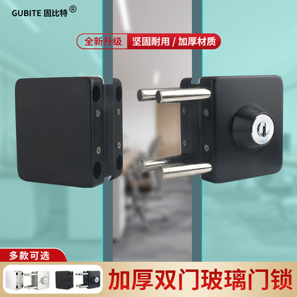 免打孔玻璃门锁单门单开双门商铺大门平开办公室隔断门无框门锁