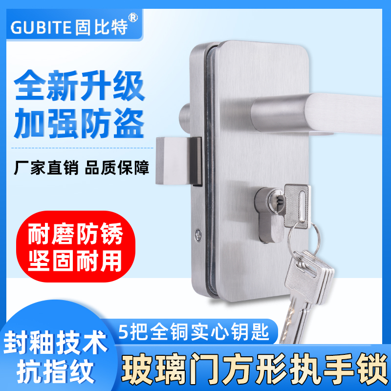办公室隔断玻璃门开孔玻璃门锁