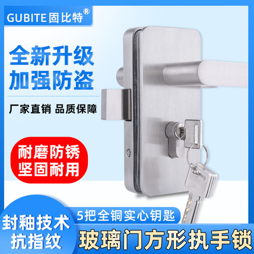 办公室隔断玻璃门开孔玻璃门锁