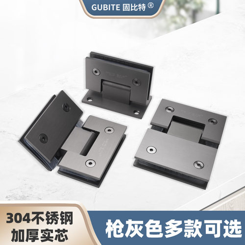固比特实芯加厚枪灰色浴室玻璃夹