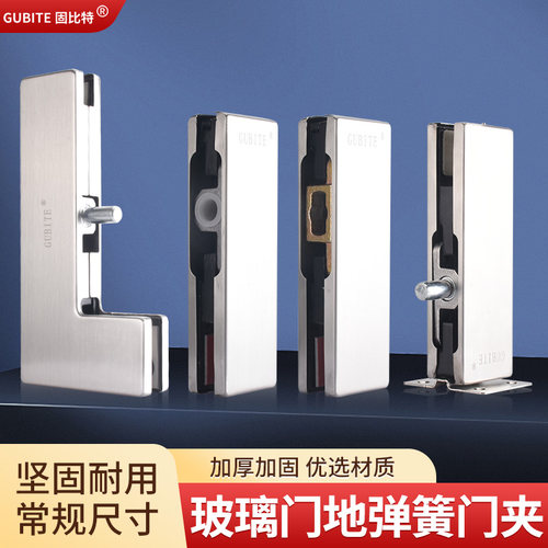 固比特玻璃门门夹实芯加厚夹板