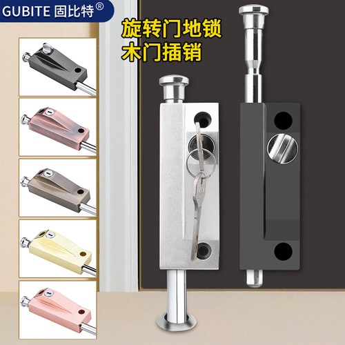 固比特旋转门地插锁有框玻璃门