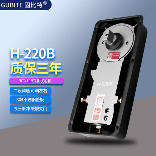 304不锈钢面板地簧固比特地弹簧
