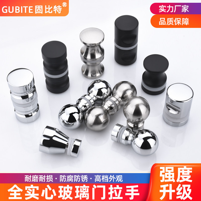 淋浴房无框玻璃门单孔拉手实芯浴室酒柜展柜扶手创意迷你小把手,基础建材,大拉手,淘宝优惠券,粉丝福利购,淘宝优惠卷