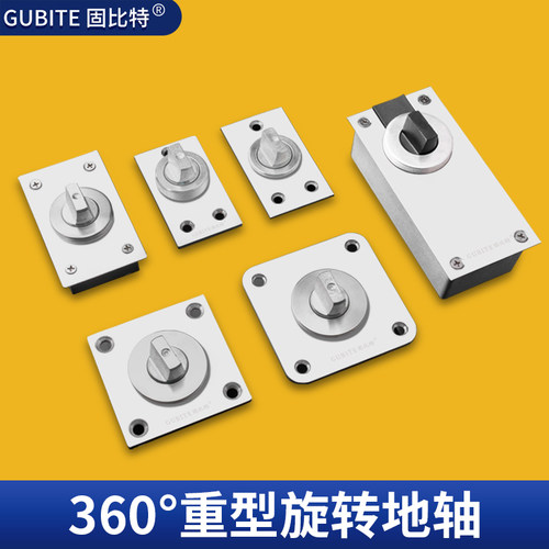 306度旋转加重型天地轴地弹簧