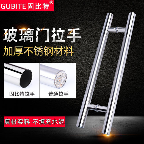 加厚不锈钢中式商铺玻璃门