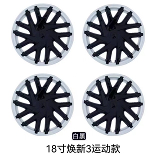 适用焕新版Model3轮毂全包边18寸保护罩车轮壳轮圈轮毂盖轮帽