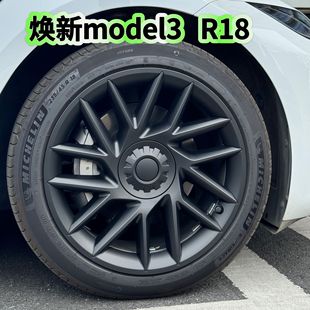 适用特斯拉焕新版model3轮毂盖原车款车轮圈保护罩改装配件轮壳