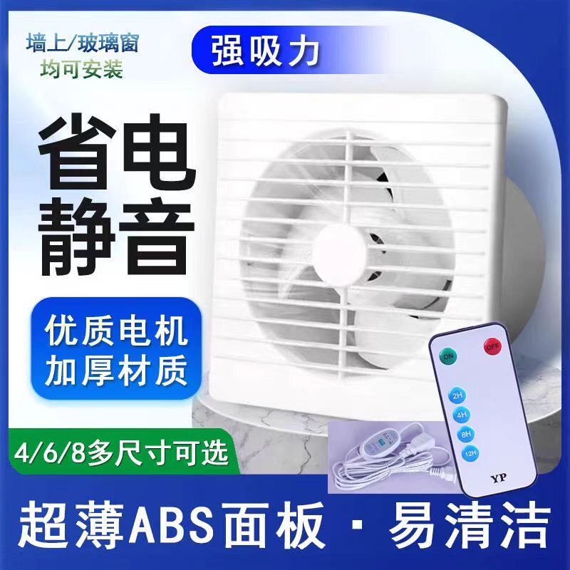 管道式抽烟机圆形抽油烟机4寸换气扇机静音大吸力圆筒迷你超静音