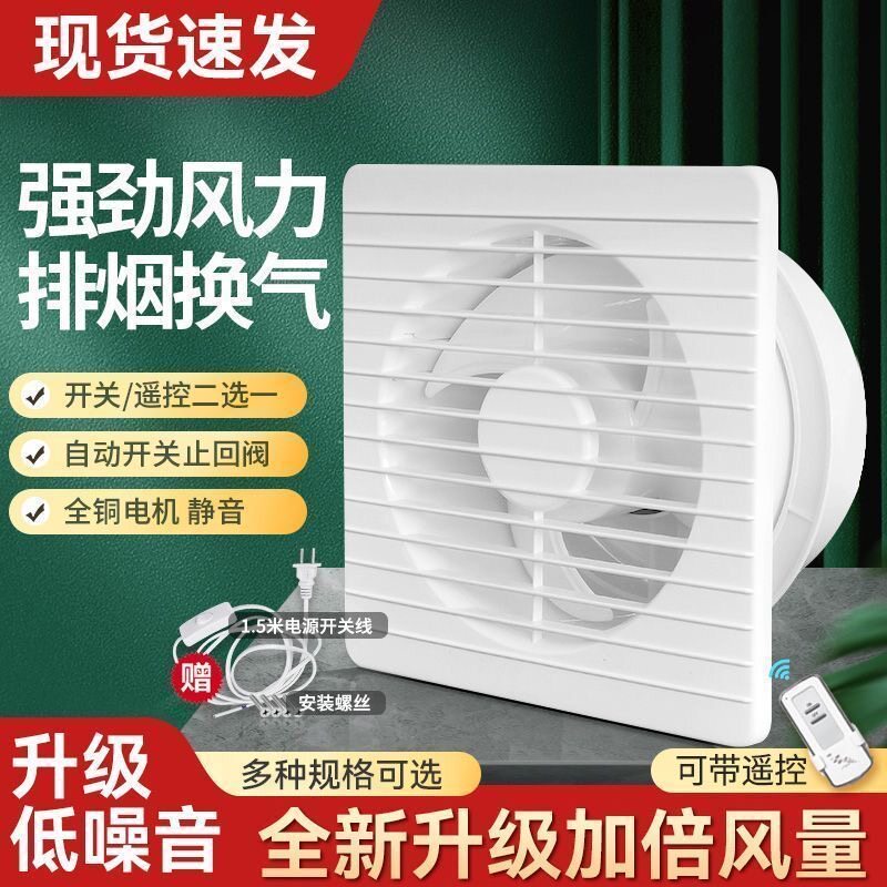 筒式抽油烟机12寸排气扇9寸换气扇超静音强力排烟风机小型厨房8寸