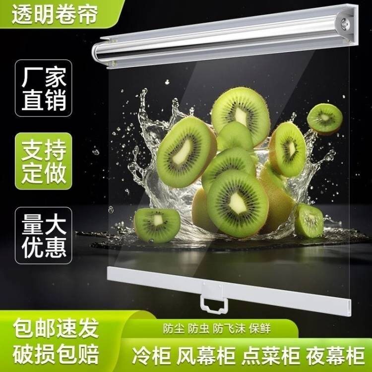 厨房工作台伸缩帘三轮车专用卷帘电动车帘子摆摊遮雨神器小吃摊,居家布艺,门帘,淘宝优惠券,粉丝福利购,淘宝优惠卷