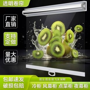 三轮车两边雨帘伸缩拉帘盖窗口遮挡帘出餐口挡板商用款出餐口帘子