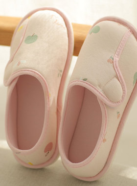 月子鞋春秋季包跟产后可爱产妇鞋子34月份孕妇软底夏薄款月子拖鞋