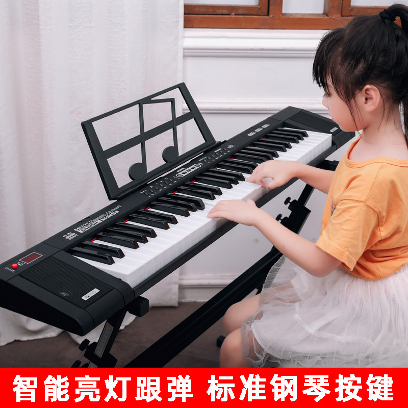 电子琴初学者成年儿童幼师家用入门多功能便携式钢琴61键专业88