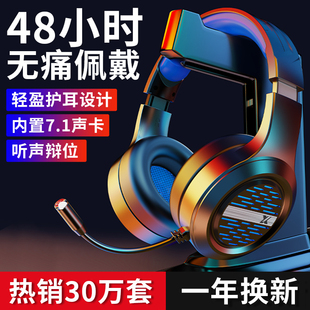 x9电脑耳机头戴式 Heir Audio 海澳德 带麦克风电竞游戏有线耳麦台