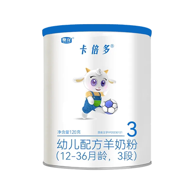 卡倍多三段个月幼儿配方羊奶粉