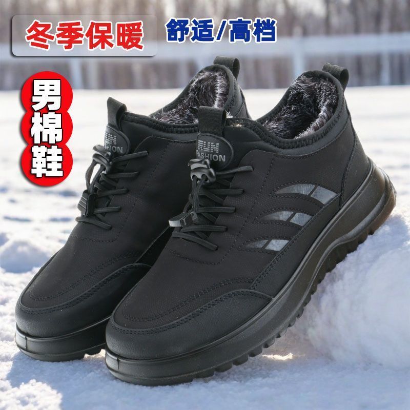 冬季加绒保暖棉鞋厚底防滑老北京布鞋男高帮中老年爸爸鞋轻便休闲