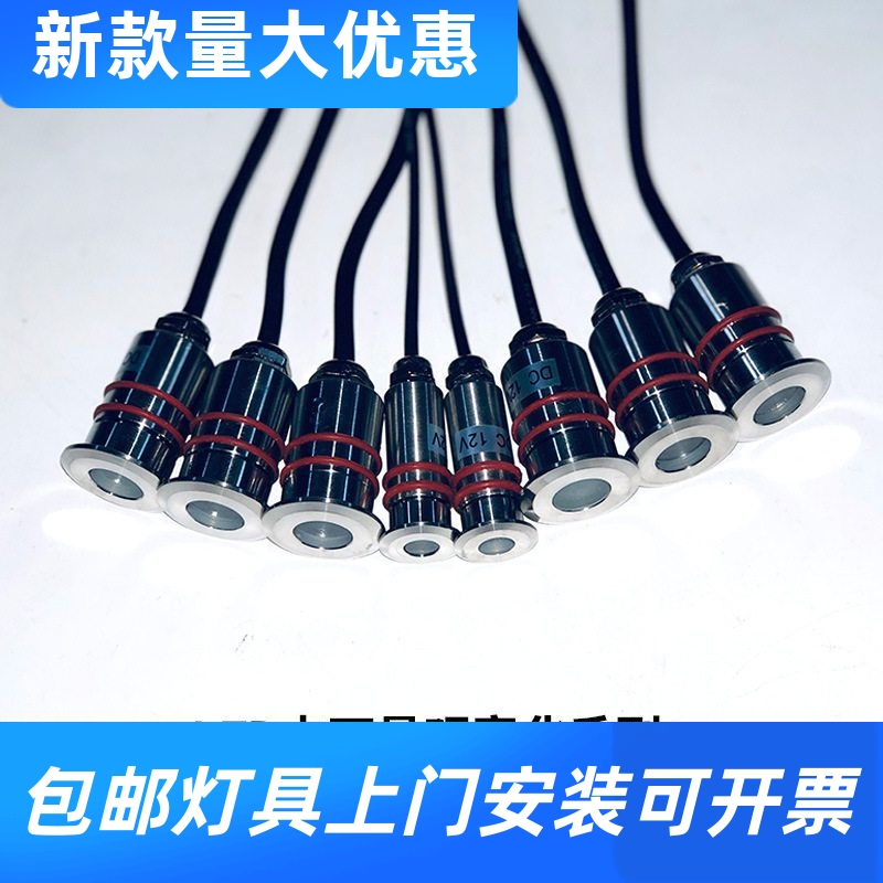 不锈钢LED地埋灯12V24V嵌入式迷你泳池星光灯水下灯呼吸星星工厂