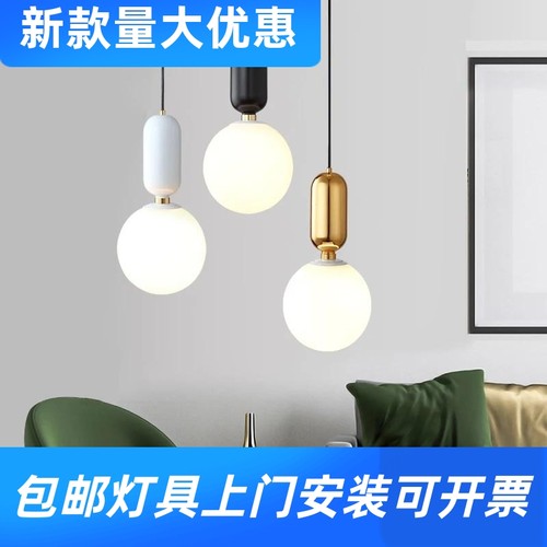 北欧感叹号吊灯卧室餐厅吧台灯具后现代简约创意个性玻璃圆球工厂