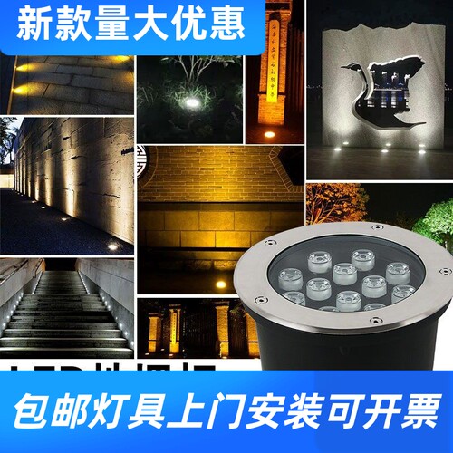 24VLED地埋灯户外草坪射树灯嵌入式墙角灯景观地面射灯220V防工厂