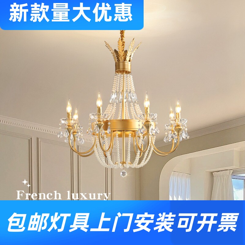 2023美式客厅灯复古水晶珍珠吊灯法式浪漫轻奢卧室房间灯吊灯工厂