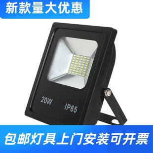 LED投光灯50W100W200W户外照明投光灯直流LED地摊灯工厂