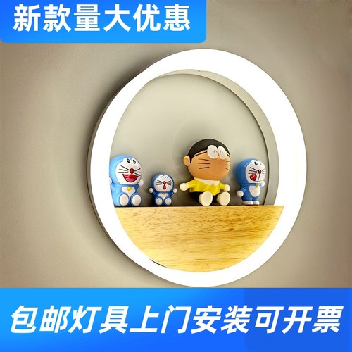 北欧卧室壁灯床头灯现代实木过道走廊客厅天猫精灵儿童装饰壁工厂