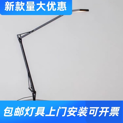 长臂触摸调光折叠书桌办公台灯金属质感调光LED工作学习护眼工厂