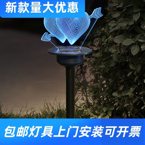 户外灯2023太阳能亚克力草坪灯插地小夜灯院子装饰花园别墅庭工厂