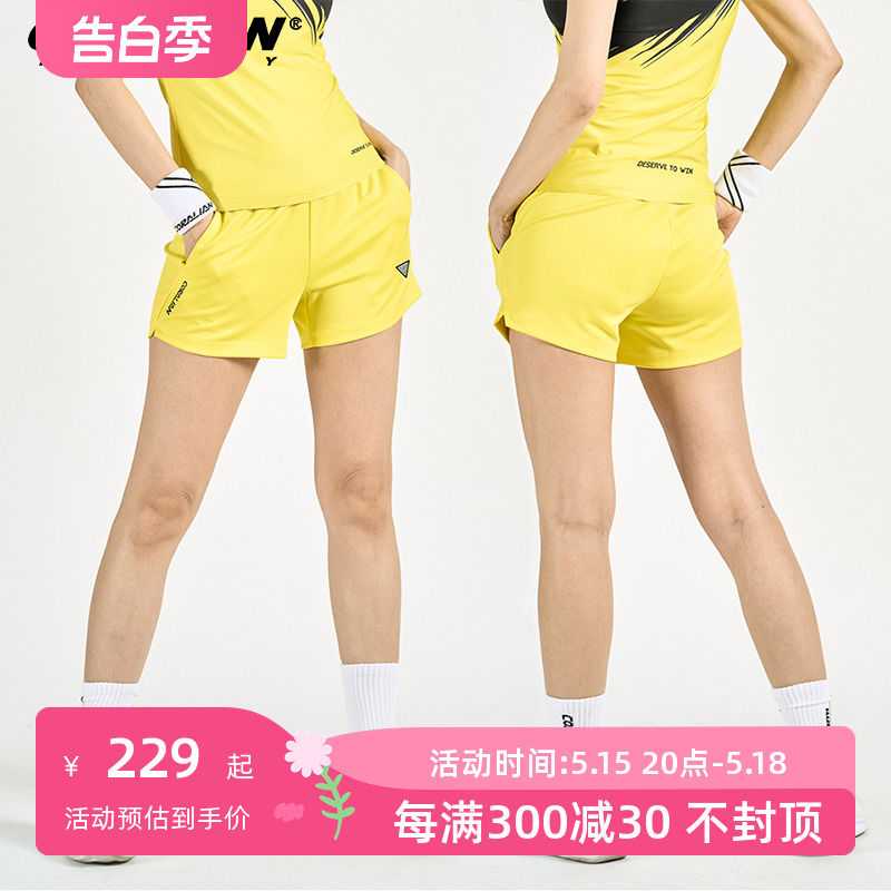 可莱安羽毛球服女短裤透气速干夏季新款男款乒乓球比赛黄色运动裤