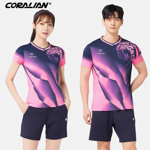 可莱安羽毛球服女套装2025新品男女透气速干上衣短袖比赛运动队服