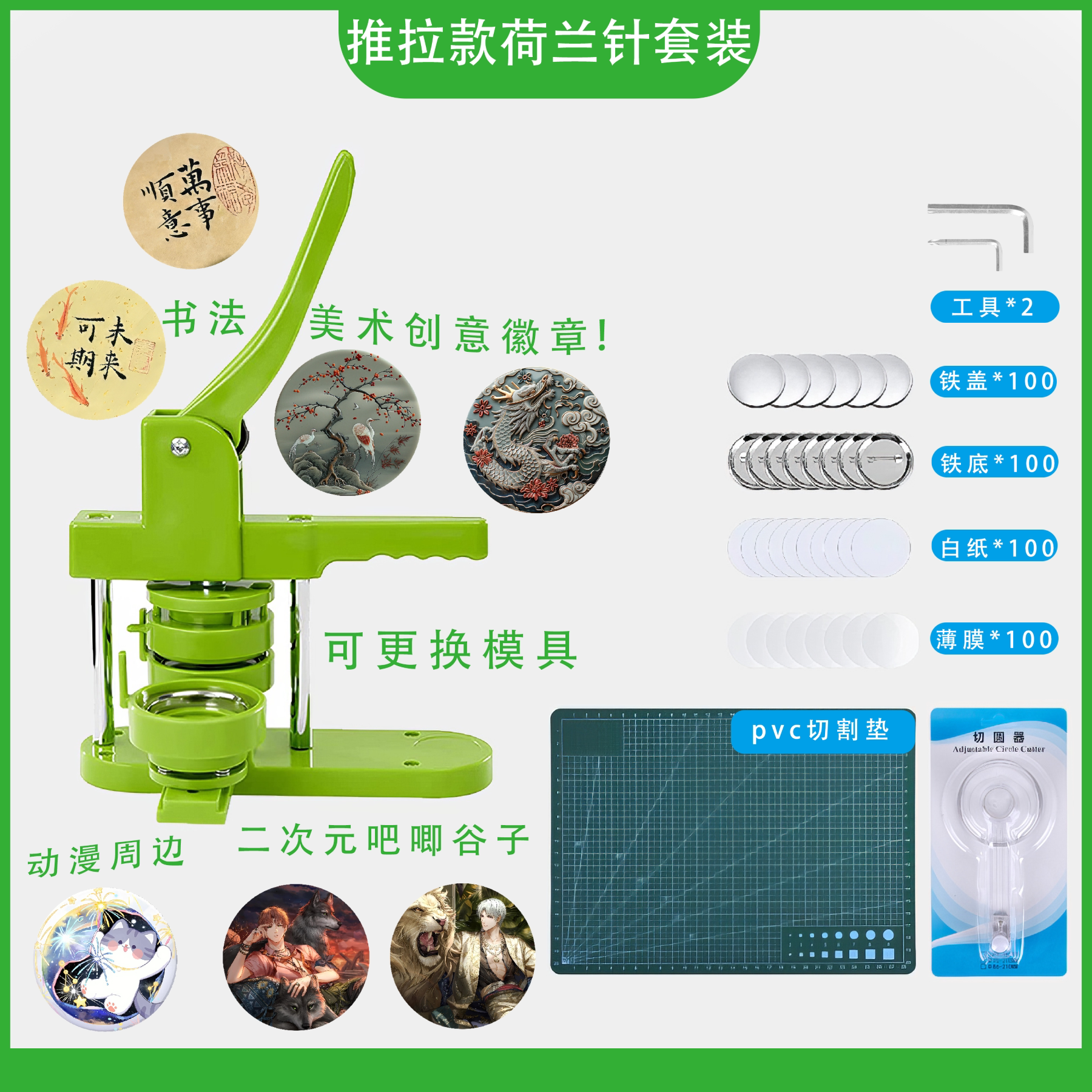 创意礼盒/礼品套组假期图片