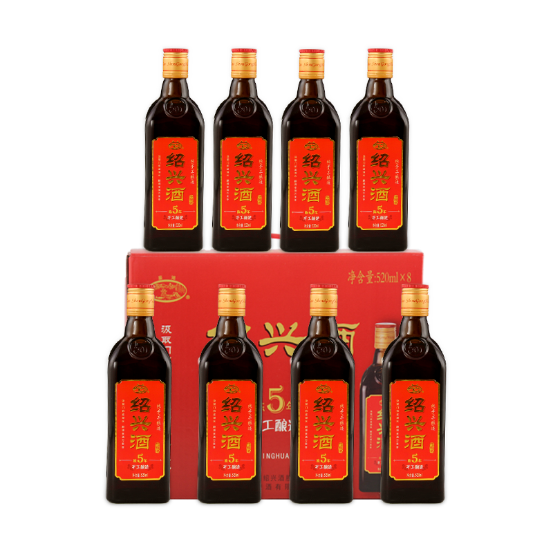 古越龙山五年陈520ml*8瓶礼盒装
