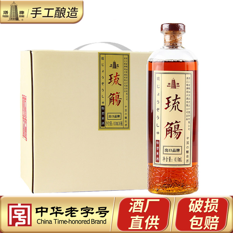 塔牌琉觞出口410ml*6瓶礼盒装八8年半甜型手工冬酿绍兴黄酒花雕酒