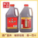 古越龍山傳統特釀黃酒3L干型13度古越龍山花雕酒3L半干型12度壺裝