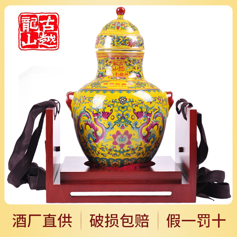 【顺丰】古越龙山年年锦绣二十年陈花雕酒20年绍兴黄酒2.5L坛装