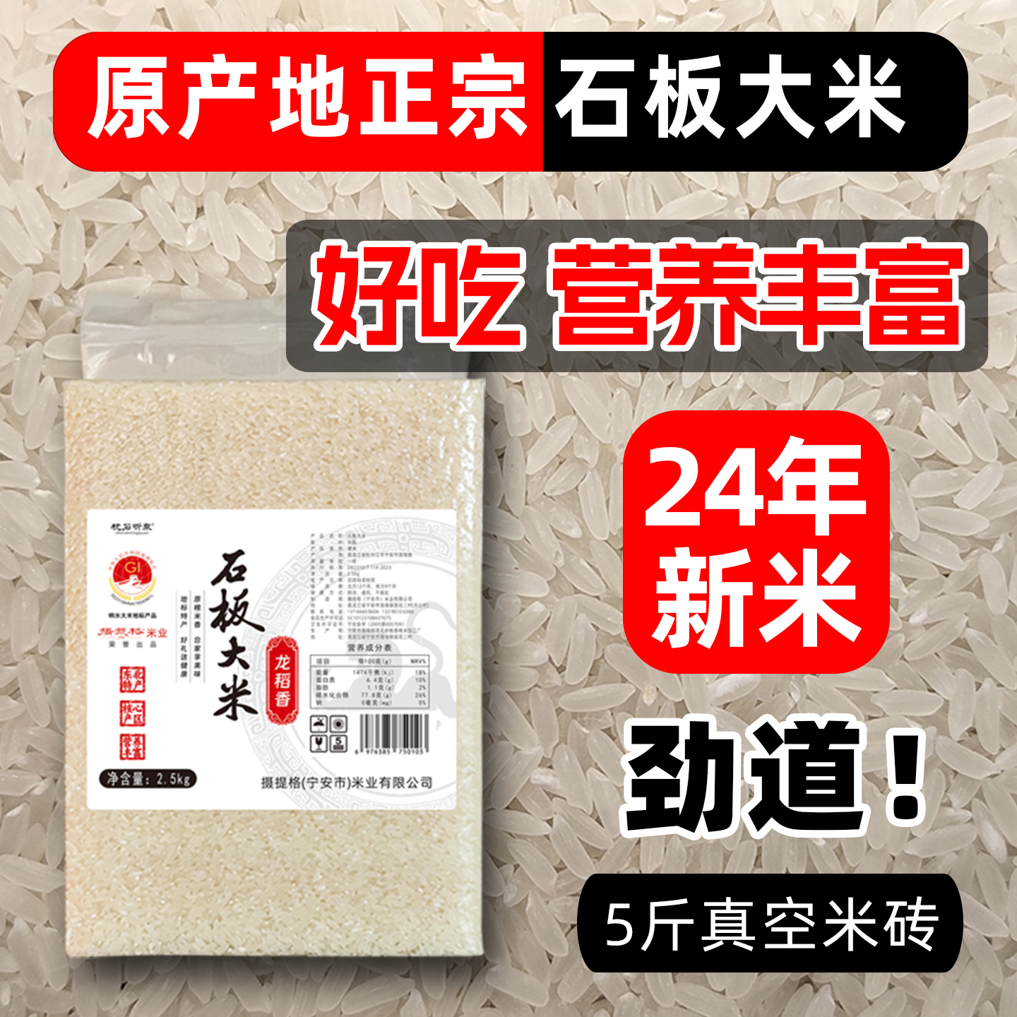 24׾ˮɽʯ2.5kgĵ㹱