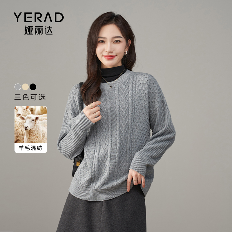 娅丽达圆领绞花套头针织衫