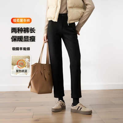 娅丽达羊蚕绒加绒加厚直筒裤女