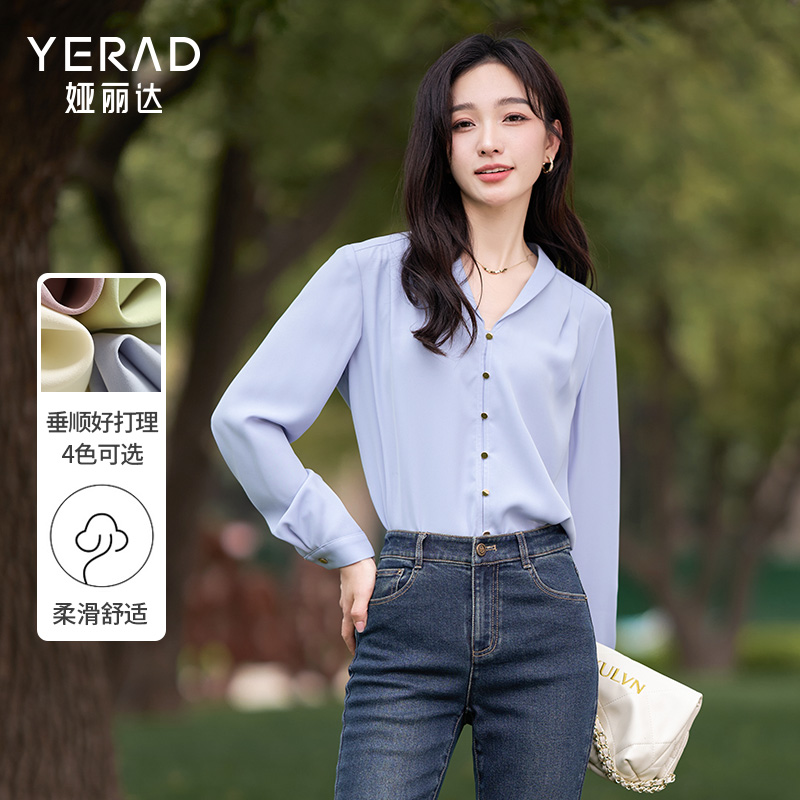 娅丽达法式通勤v领长袖蓝色衬衫女2025新款上衣气质米色衬衣
