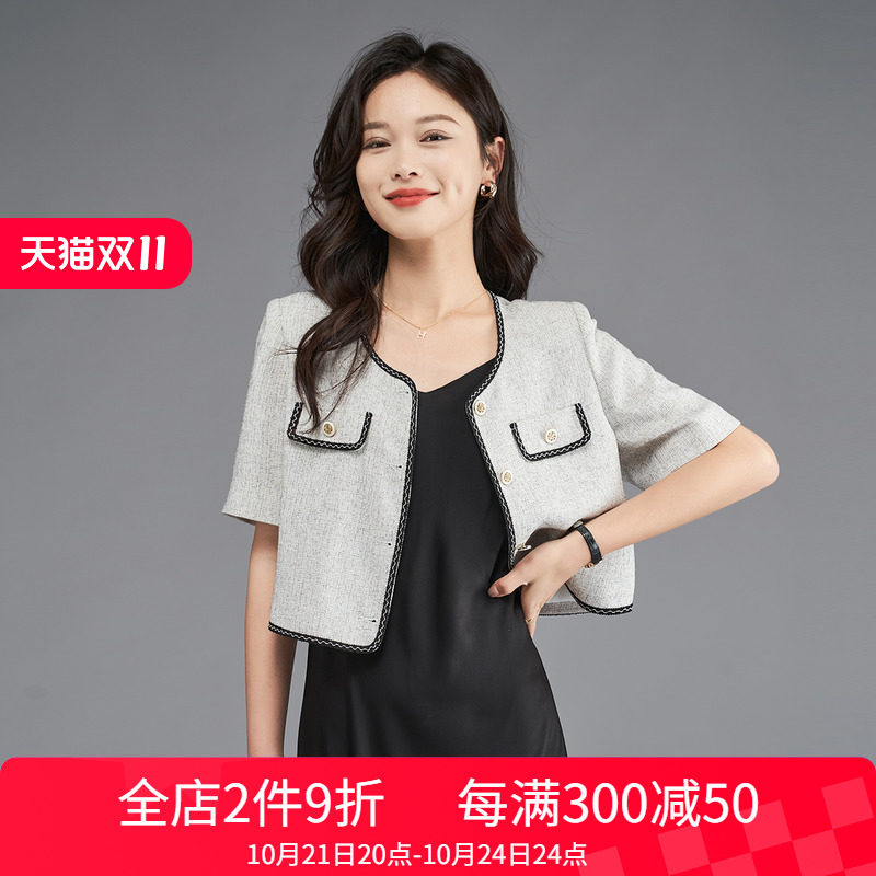 娅丽达高级感气质短袖小香风外套女2024夏装新款撞色精致短款上衣