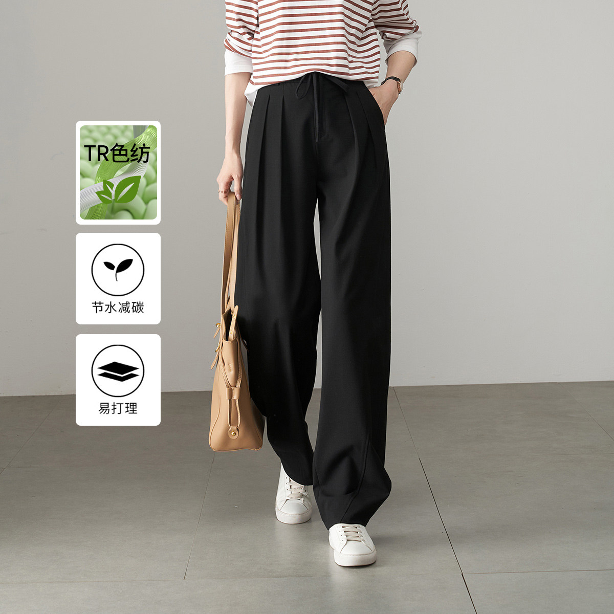 娅丽达宽松阔腿裤女秋季运动裤子2025新款西装裤黑色直筒裤香蕉裤,女装/女士精品,休闲裤,淘宝优惠券,粉丝福利购,淘宝优惠卷