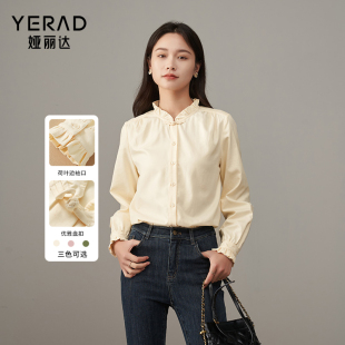 新款 娅丽达新中式 女2025秋季 荷叶领衬衫 高级感国风小个子衬衣 长袖