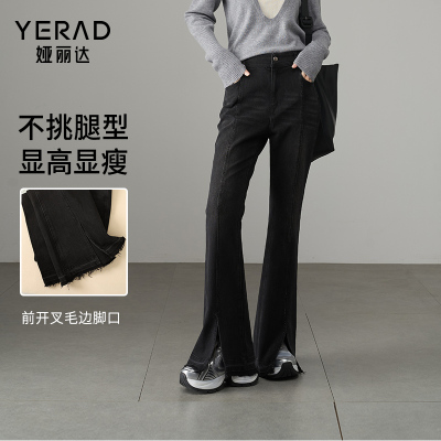 娅丽达时髦黑色喇叭裤
