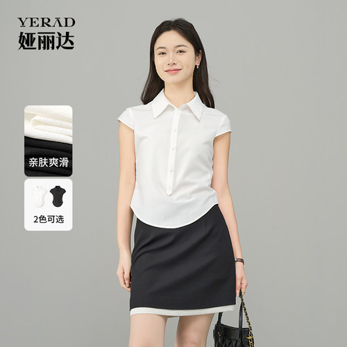 娅丽达2026夏季新款飞飞袖衬衫收腰薄款女士衬衣