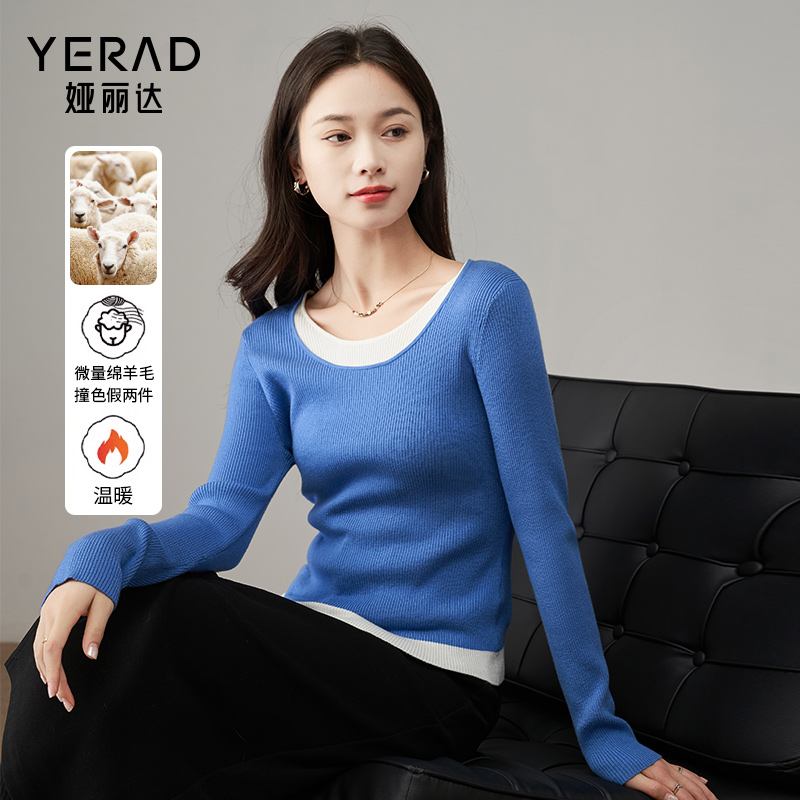 娅丽达羊毛拼色假两件针织衫女