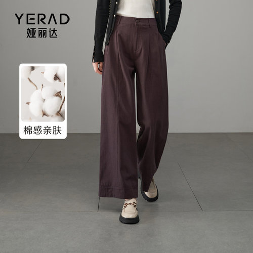娅丽达紫色时髦阔腿裤女秋